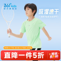 361° 童装男女童短袖针织衫夏季新款速干透气儿童T恤中大童冰爽t恤 春芽绿1204 160 cm