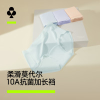 YOUKESHU 女士内裤女莫代尔10A抗菌加长棉裆高弹透气丝滑亲肤女生三角短裤 海冰蓝+薄荷绿+浅藤灰 3条 M