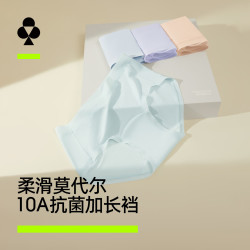 YOUKESHU 女士内裤女莫代尔10A抗菌加长棉裆高弹透气丝滑亲肤女生三角短裤 海冰蓝+薄荷绿+浅藤灰 3条 M