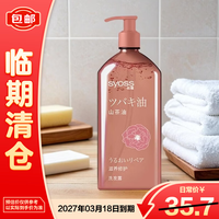 丝蕴 滋养修护洗发露 420ml