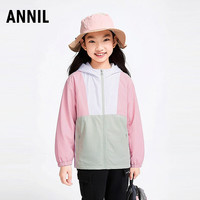  Annil/安奈儿 儿童防晒衣