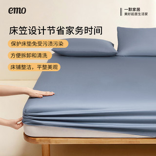  EMO/一默 高支长绒棉 床笠