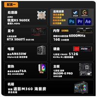  COLORFIRE 游戏性能 电脑主机