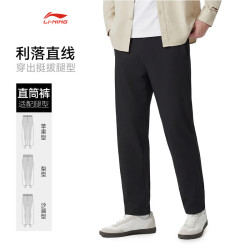 李宁 防晒 男士运动裤