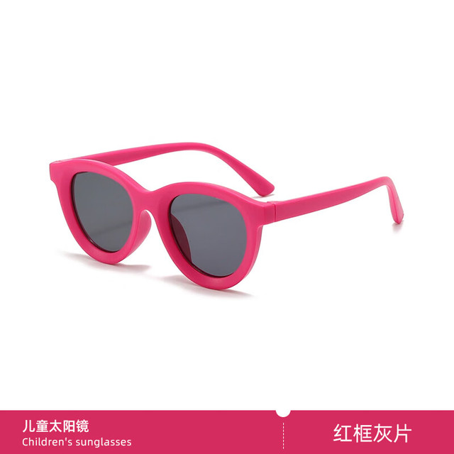 米奇啵啵 墨镜 韩版太阳镜 UV400   C4036儿童款-玫红框黑灰片