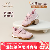 英氏 真五折！英氏（YEEHOO）儿童网面透气休闲鞋