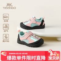 英氏 真五折！英氏（YEEHOO）儿童防滑轻便休闲鞋