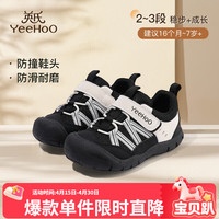 英氏 真五折！英氏（YEEHOO）男童透气防滑耐磨网面鞋