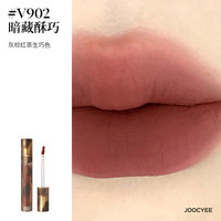 酵色 唇釉唇泥 镜面水光哑光滋润雾面唇彩口红（任选2支）