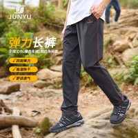 JUNYU/君羽 透气速干 男士休闲裤