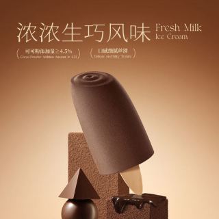 今日必买：认养一头牛 A2β鲜牛乳雪糕冰淇淋 浓浓生巧味 70克*1支