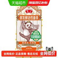 鲁花 熊猫系列鸡蛋椭圆挂面 600g