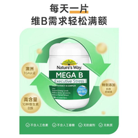 澳萃维 Nature’s Way 澳萃维 复合维生素多种营养矿物质维生素B族片