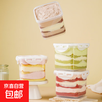 抖音爆款动物奶油罐子蛋糕网红芋泥抹茶巧克力冷冻甜品蛋糕零食 巧克力味 180g