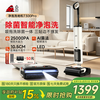 小狗 T300 Pro泡沫洗地机家用躺平0缠毛静音洗烘1