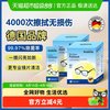 普乐姆 一次性眼镜布 52片