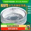 优奥 空气炸锅锡纸碗加厚空气炸锅纸盘锡纸盒烤盘18.5cm×20只