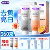 舒客 克亮白牙膏牙刷套装清新亮白去黄去烟渍去口臭氨基酸成人