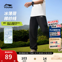 李宁 抗菌儿童防蚊裤（5色可选）