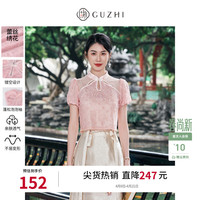 固执 女装 中式立领钉珠拼接泡泡袖蕾丝衫 2025夏季新款