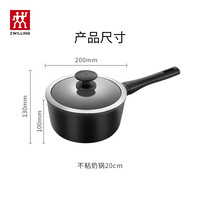 双立人 有钛不粘锅 意大利进口锅具 钛金不粘奶锅 20cm