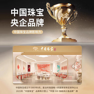  Sino gem/中国珠宝 女士项链