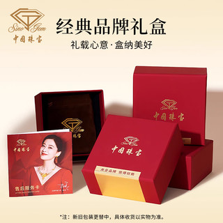  Sino gem/中国珠宝 女士项链