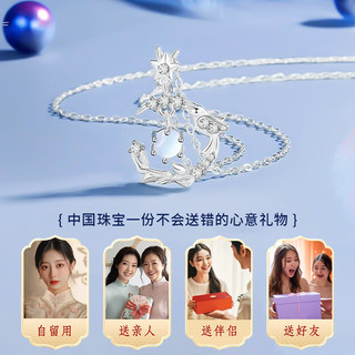  Sino gem/中国珠宝 女士项链
