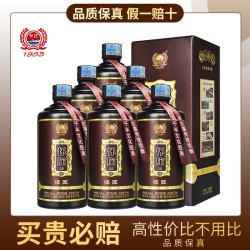 怀庄 慎匠粮食酒 53%vol 酱香型白酒 500ml*6瓶