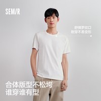 森马 3A抗菌 男士T恤