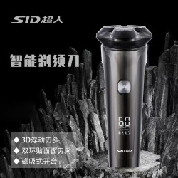 超人 杭阳高端系列剃须刀电动 刮胡刀智能 全身水洗胡须刀节日礼物送老公情人节礼物HS7357