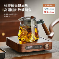  TEAHUE/忆壶茶 耐热 玻璃茶具套装+公杯+6杯+茶盘