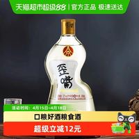 歪嘴 五粮液集团 歪嘴酒52度245ml*1瓶浓香型基酒优级酒自饮口粮酒