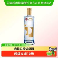 歪嘴 五粮液集团 金歪嘴酒52度500ml浓香型基酒优级自饮 口粮酒