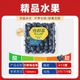  百亿补贴：怡颗莓 蓝莓 125g*3盒 中大果果径14mm+　
