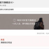 REEYEE官方旗舰店 入会得京豆