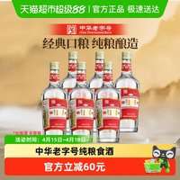 金种子 颍州佳酿 50%vol 浓香型白酒 500ml*6瓶