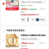 作业帮 学习机T60 全新一代AI超级老师 1对1名师大招课平板电脑小学到高中学练辅导家教早教13.2''8+256G