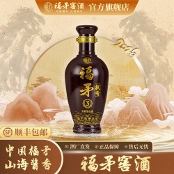 福矛 52%vol 浓香型白酒 500ml单瓶装