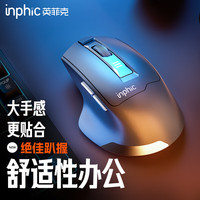 移动端、京东百亿补贴：英菲克 静音 无线鼠标  灰