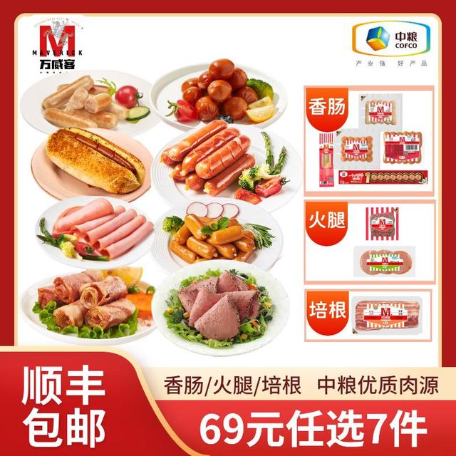 Maverick 国产脆脆香肠 80g