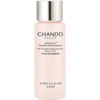自然堂 CHANDO粉钻紧致细嫩玫瑰乳液30ml