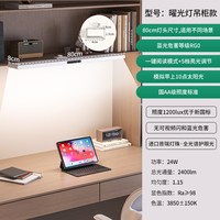 移动端：大满贯 横夹式大路灯学习专用台灯书桌柜灯夹子灯学生宿舍灯酷毙灯