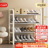 移动端、京东百亿补贴：安尔雅 简易鞋架家用门口收纳鞋柜宿舍经济型鞋架子置物架