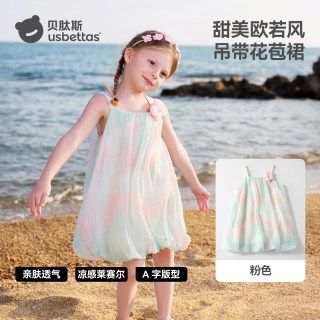  USBETTAS/贝肽斯 女童连衣裙