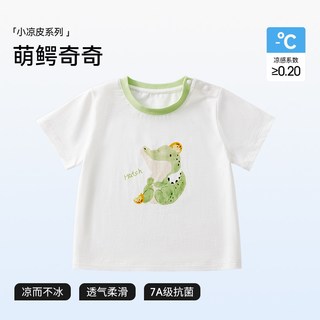  USBETTAS/贝肽斯 凉感 儿童短袖T恤