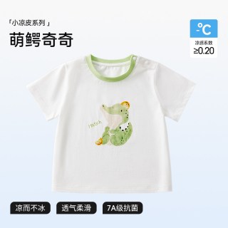  USBETTAS/贝肽斯 凉感 儿童短袖T恤