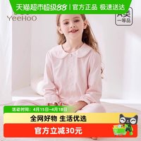 英氏 儿童睡衣女童纯全棉家居服套装女孩a类2026春秋季新款