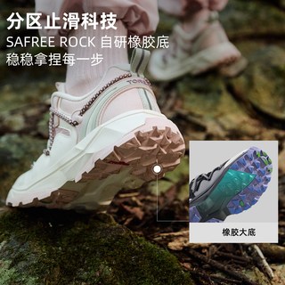  TOREAD kids/探路者儿童 防滑耐磨 儿童登山鞋