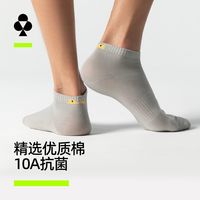  YOUKESHU/有棵树 抗菌 男士短袜